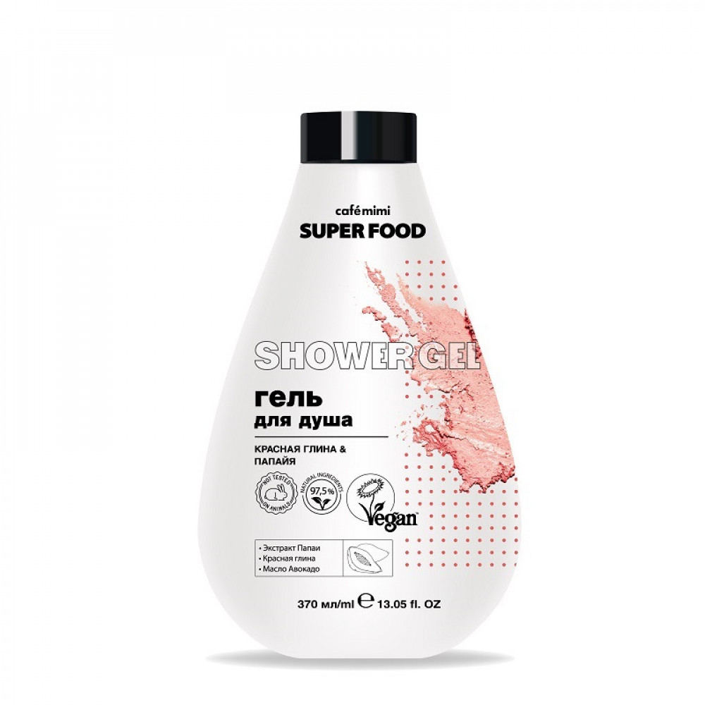 Cafe mimi SuperFood Гель для душа "Красная глина и Папайя", 370 мл