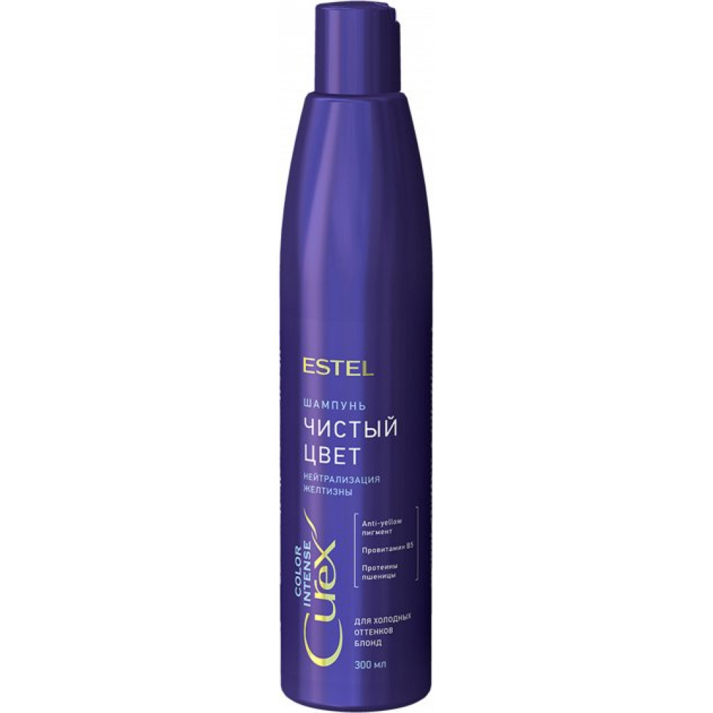 Шампунь Estel Professional Curex Color Intense Чистый цвет для холодных оттенков блонд 300 мл