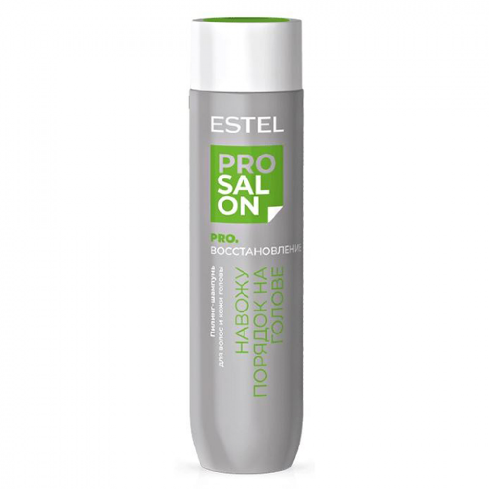 Estel PRO Salon PRO. Восстановление Пилинг-шампунь для волос и кожи головы 250мл