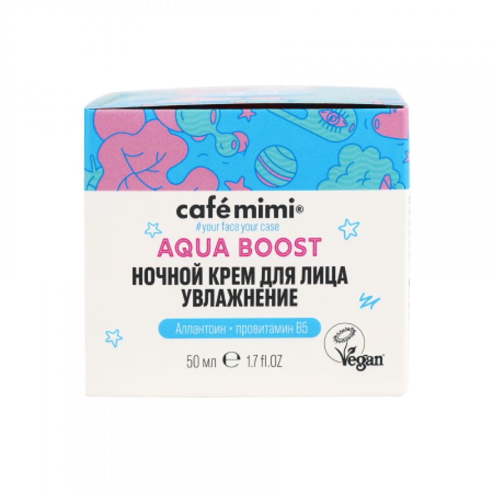 Кафе Красоты le Cafe Mimi Aqua boost Крем Ночной Увлажнение 50 мл
