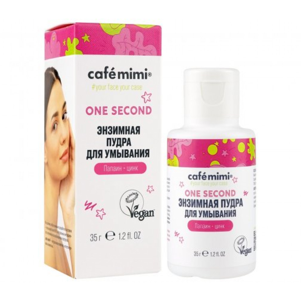 Cafe Mimi Пудра энзимная для умывания OneSecond 35г