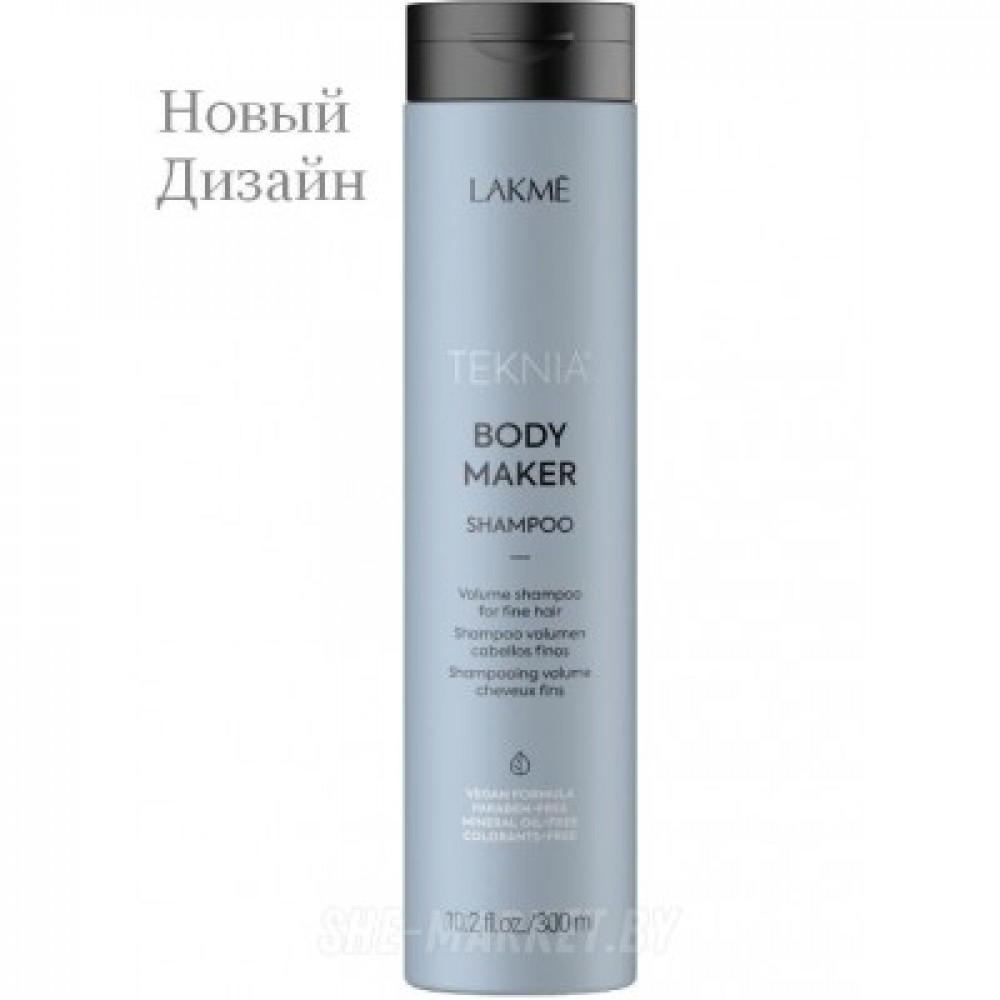 Lakme Шампунь для придания объема TEKNIA BODY MAKER 300мл