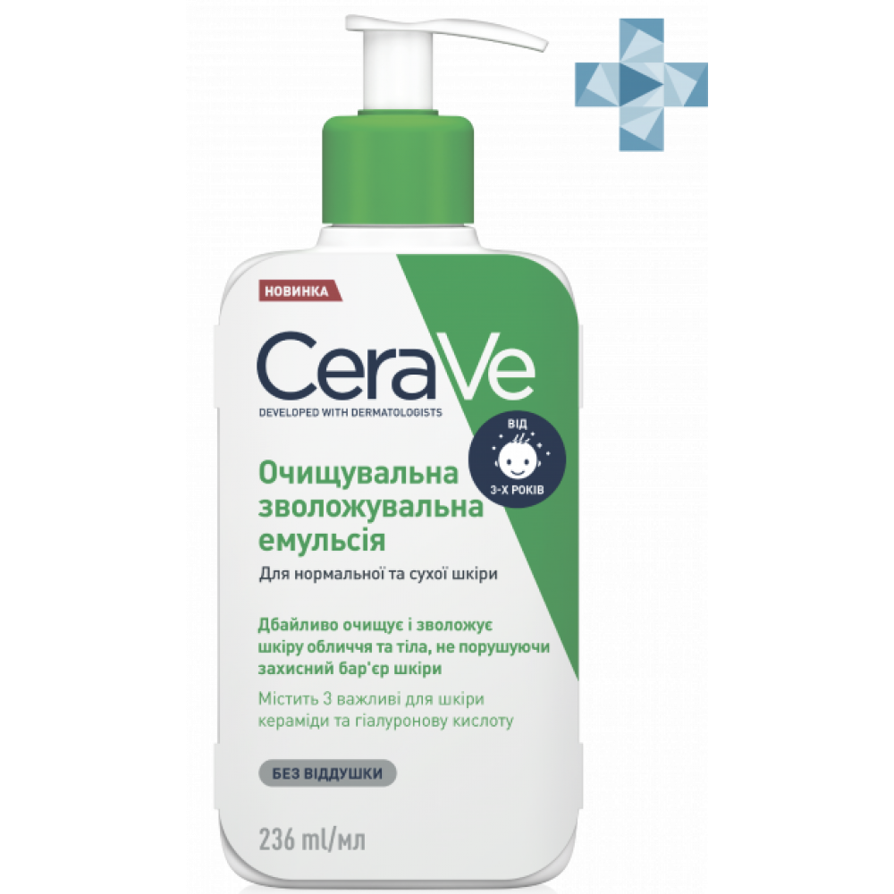 CeraVe Очищающая увлажняющая эмульсия для нормальной и сухой кожи лица и тела 236мл