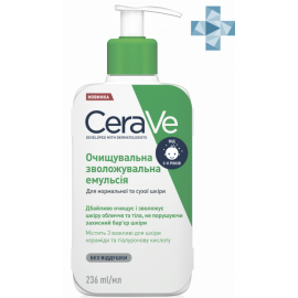 CeraVe Очищающая увлажняющая эмульсия для нормальной и сухой кожи лица и тела 236мл