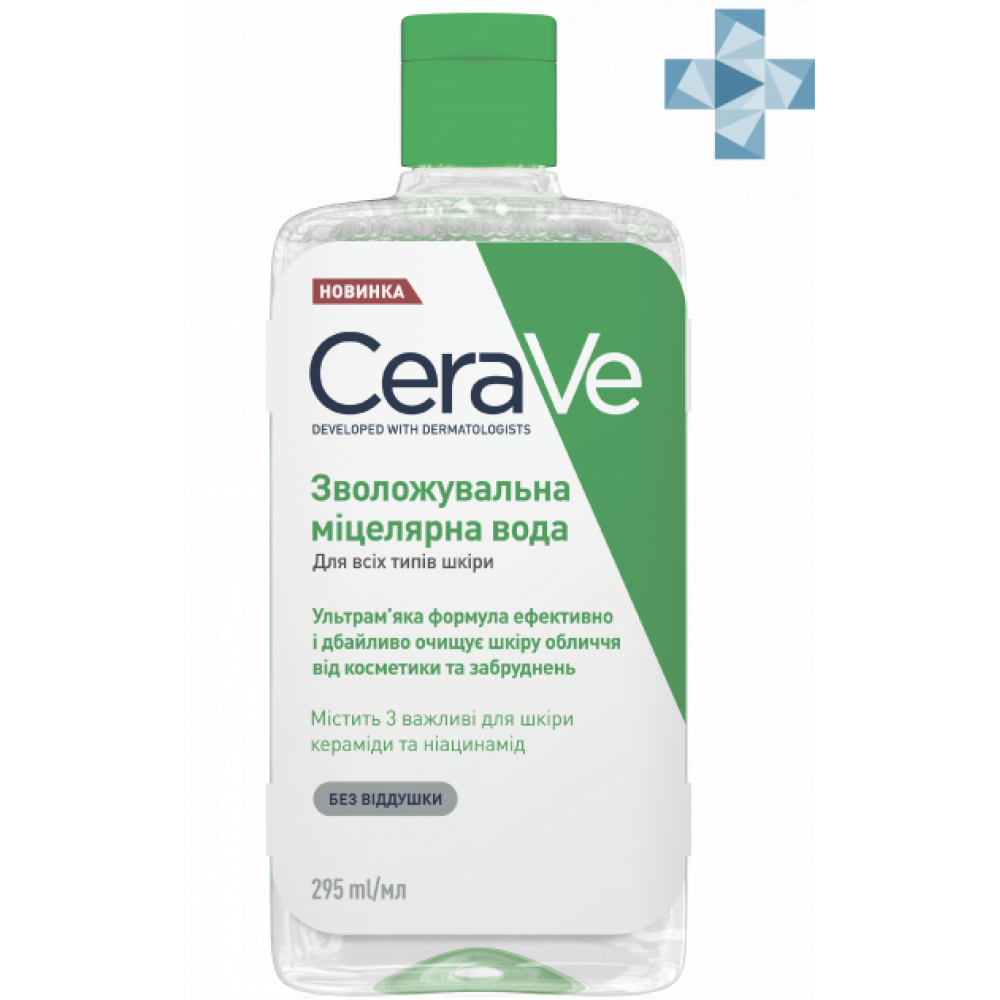 Увлажняющая мицеллярная вода CeraVe для всех типов кожи лица 295 мл