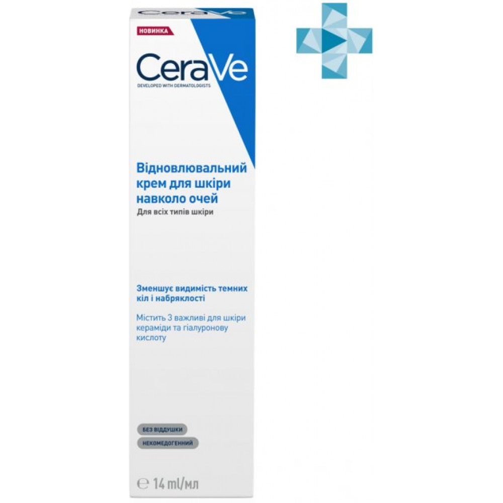 CeraVe Восстанавливающий крем для всех типов кожи вокруг глаз 14мл