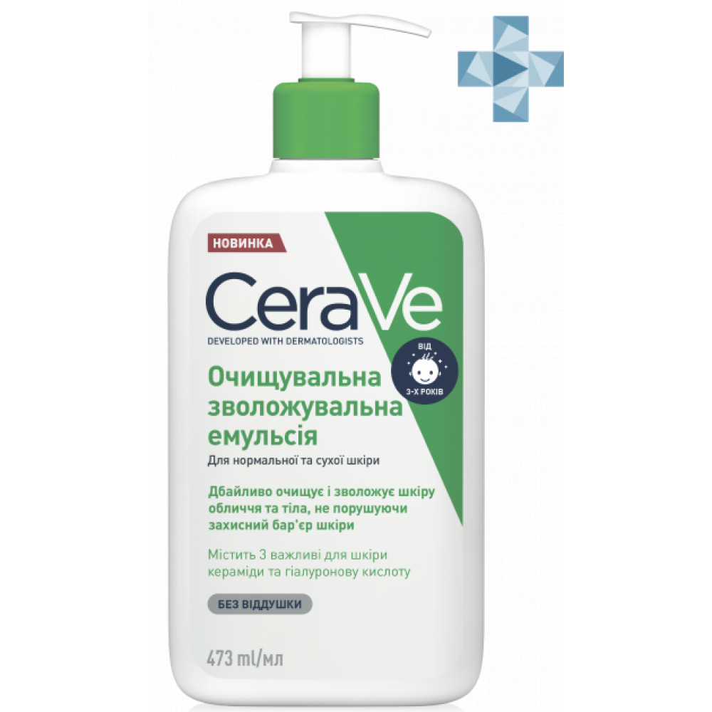 CeraVe Очищающая увлажняющая эмульсия для лица и тела 473мл