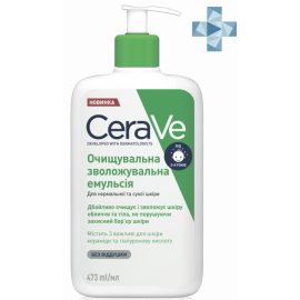 CeraVe Очищающая увлажняющая эмульсия для лица и тела 473мл