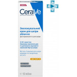 Дневной увлажняющий крем CeraVe для нормальной и сухой кожи лица с SPF25 52 мл