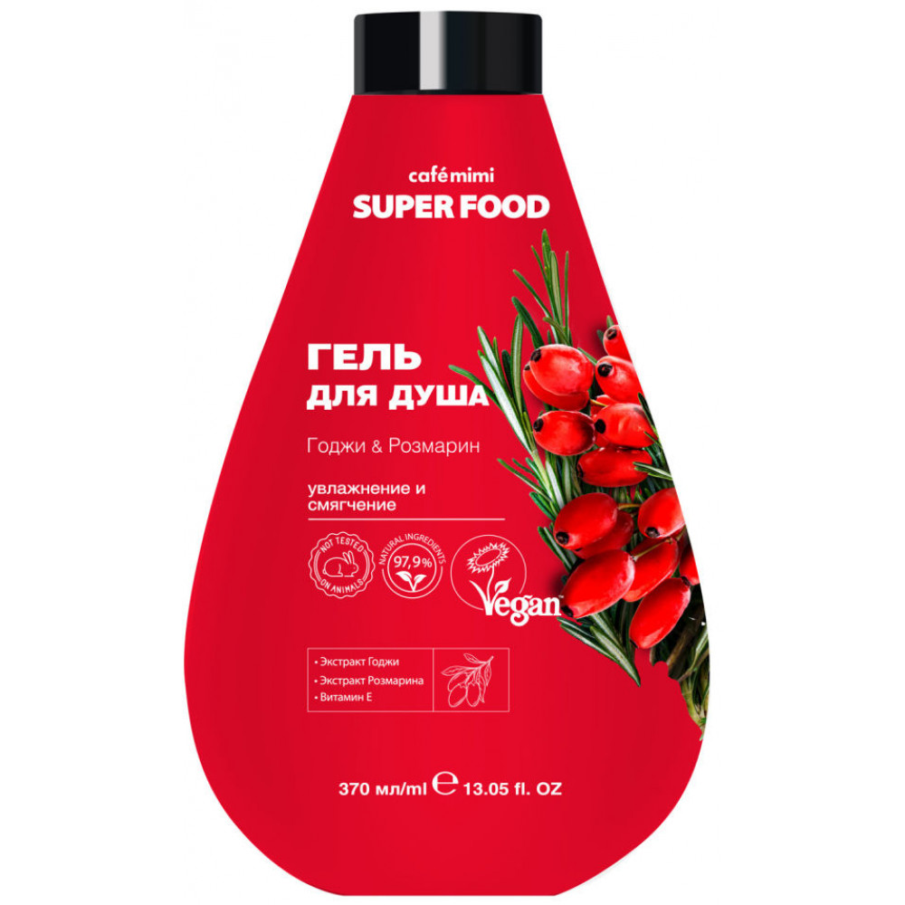 Гель для душа Cafe Mimi Super Food Годжи & Розмарин 370мл
