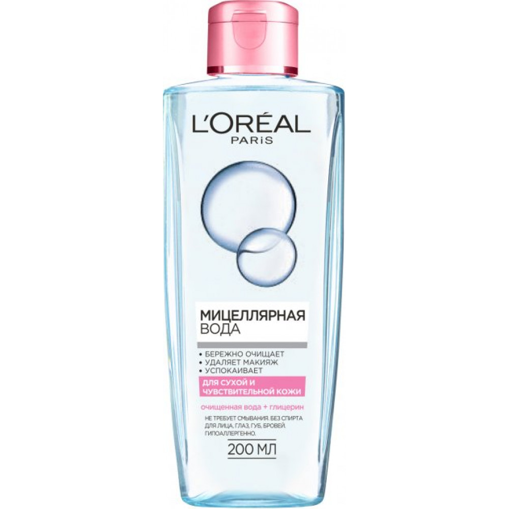 L'Oreal Paris Мицеллярная вода Абсолютная Нежность для сухой и чувствительной кожи 200мл 