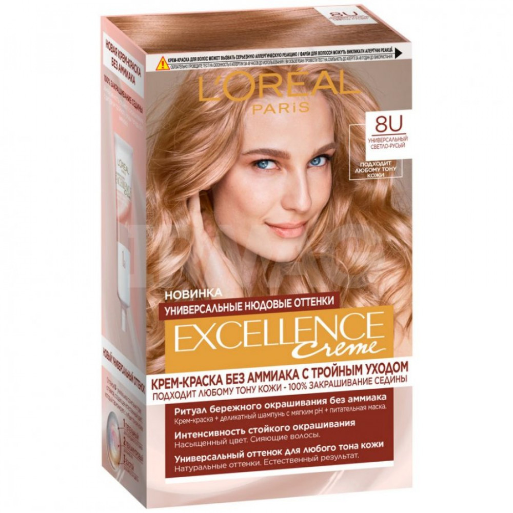 Краска для волос L'Oreal Excellence Creme (192 мл) - 8U универсальный светло-русый
