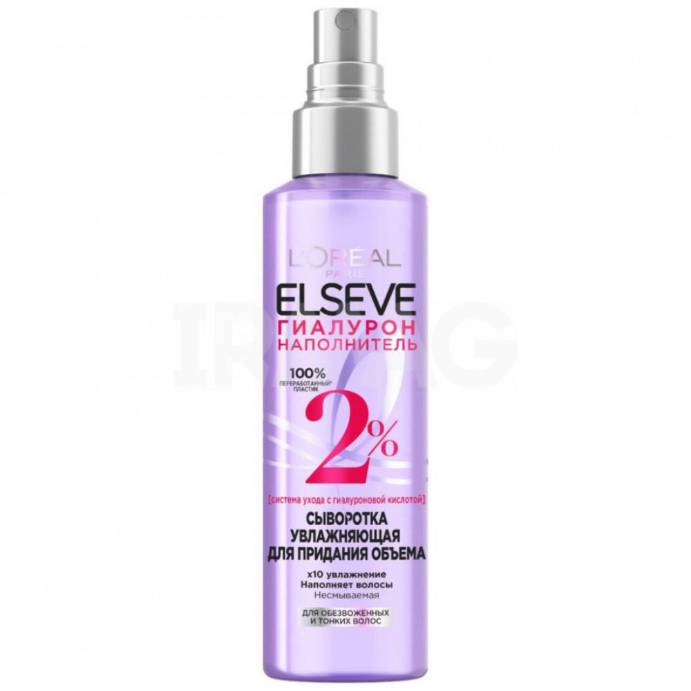 Сыворотка для волос L'Oreal Elseve Гиалурон Наполнитель для придания объема (150 мл)