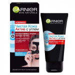 Маска-пленка для лица Garnier Чистая Кожа Актив с углем против черных точек (50 мл)