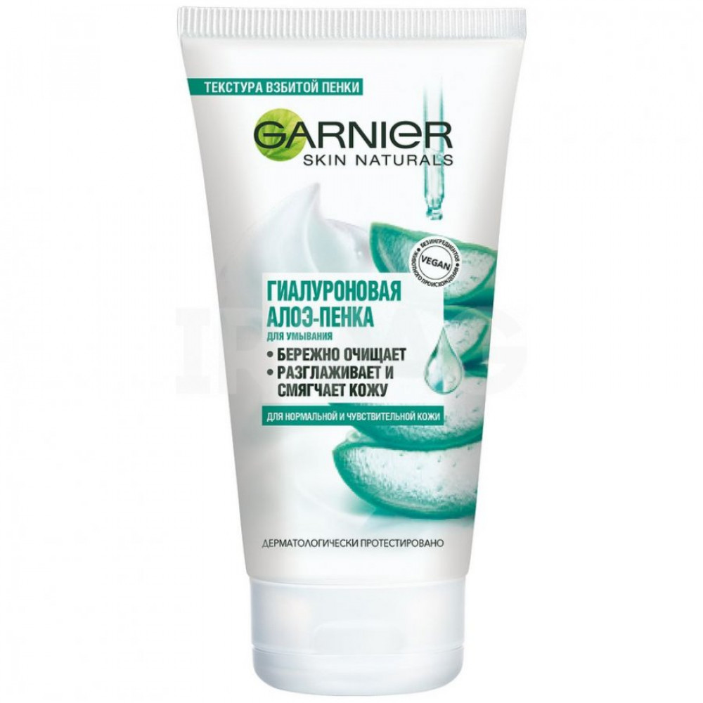 Алоэ-Пенка для умывания Garnier Skin Naturals Гиалуроновая (150 мл)