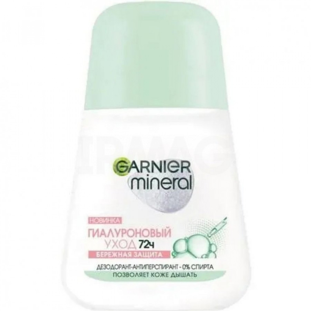 Дезодорант-антиперспирант шариковый Garnier Mineral Гиалуроновый уход 72ч (50 мл)