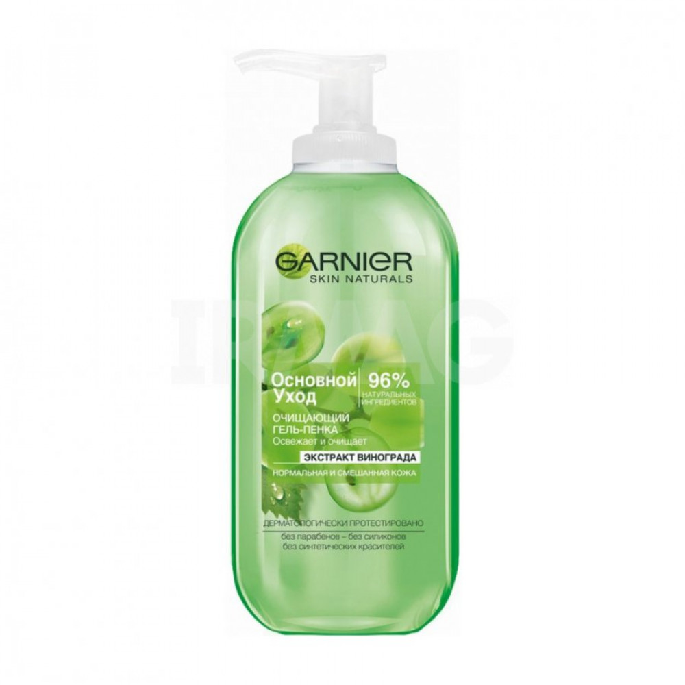 Гель-пенка для умывания Garnier Skin Naturals Основной уход Экстракт винограда (200 мл)