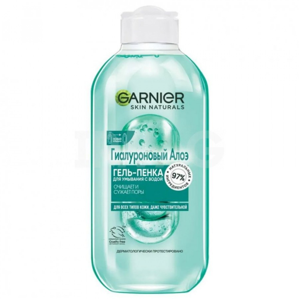 Гель-пенка для умывания Garnier Алоэ (200 мл)