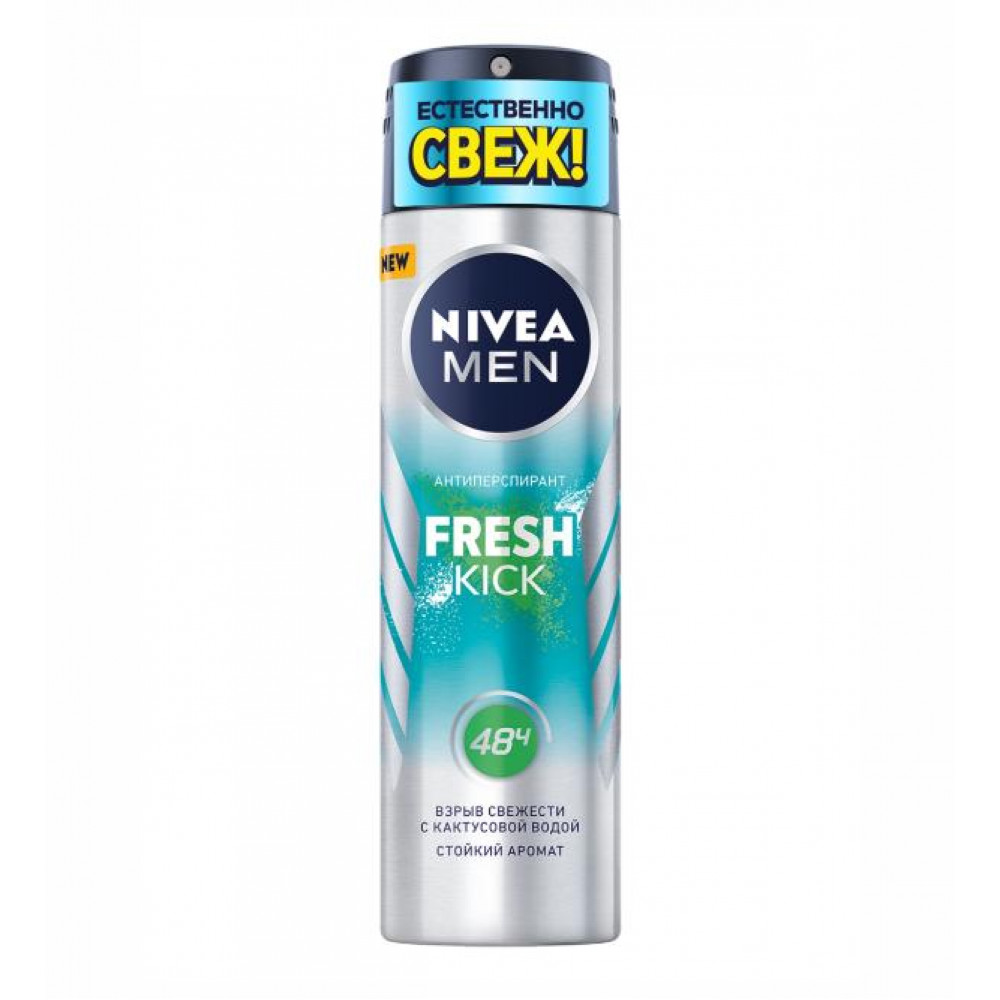 Дезодорант-антиперспирант Nivea Men Fresh Kick спрей 150 мл