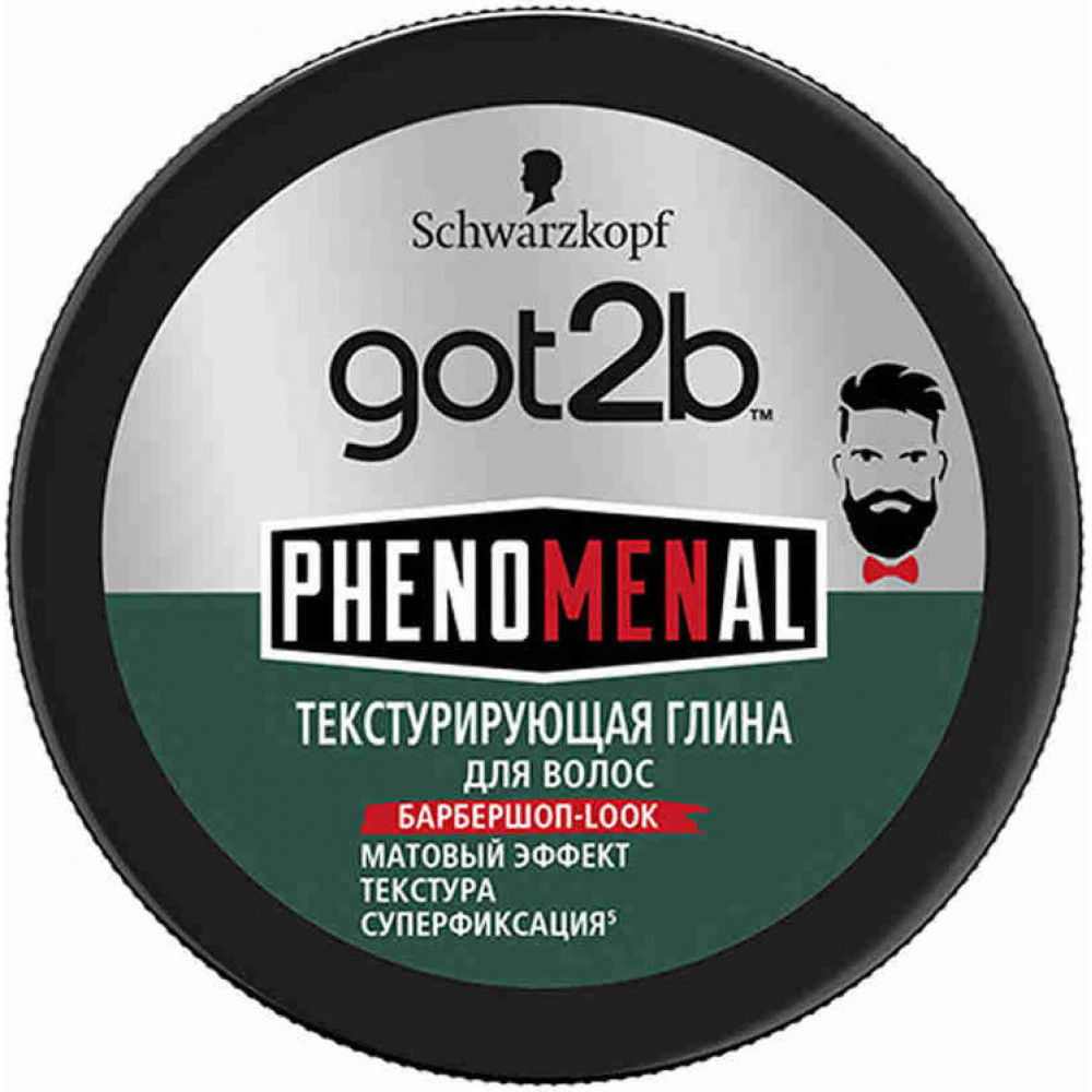 Schwarzkopf GOT2B PhenoMENal Глина текстурирующая для волос 100 мл