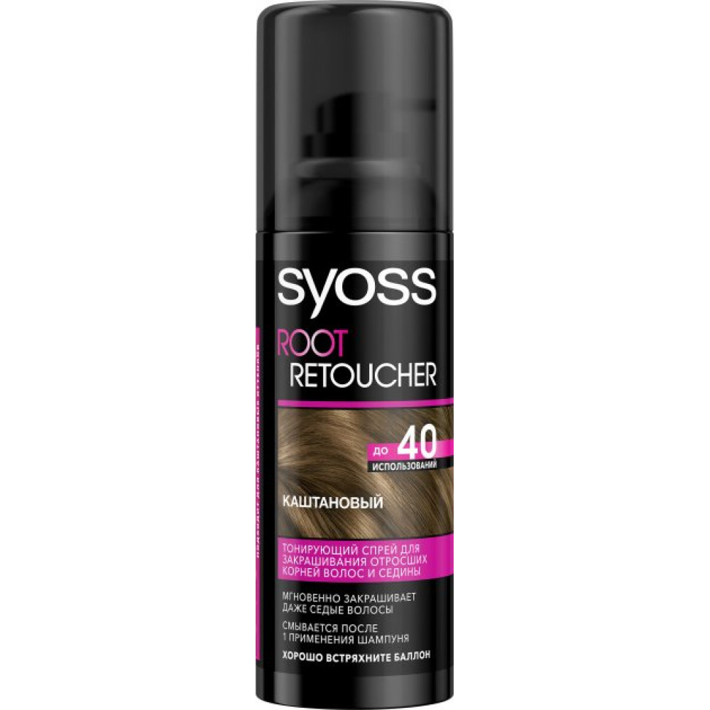 Тонирующий спрей Syoss Root Retoucher для маскировки корней волос Каштановый 120 мл