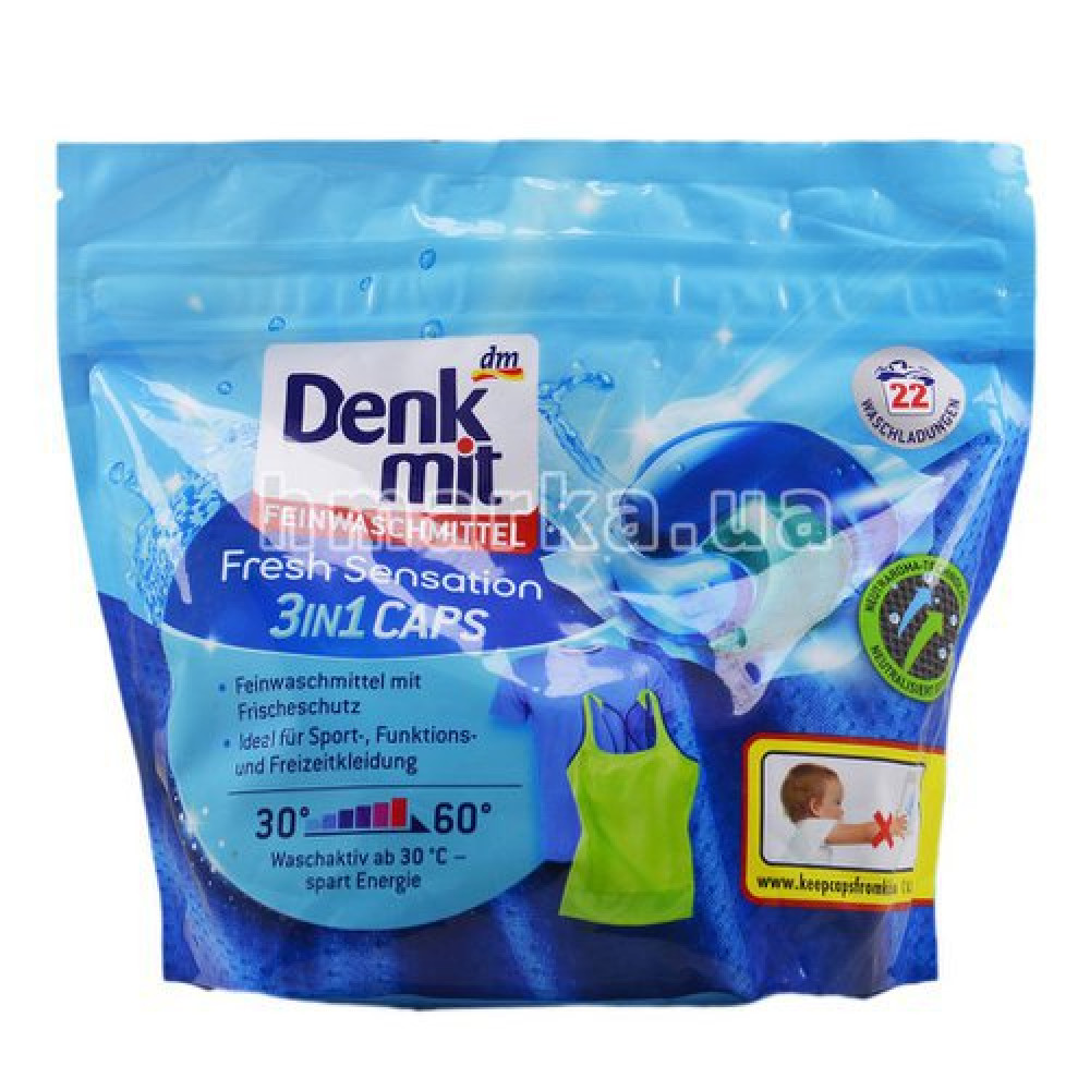Капсулы для стирки Denk mit Fresh Sensation, 22 шт