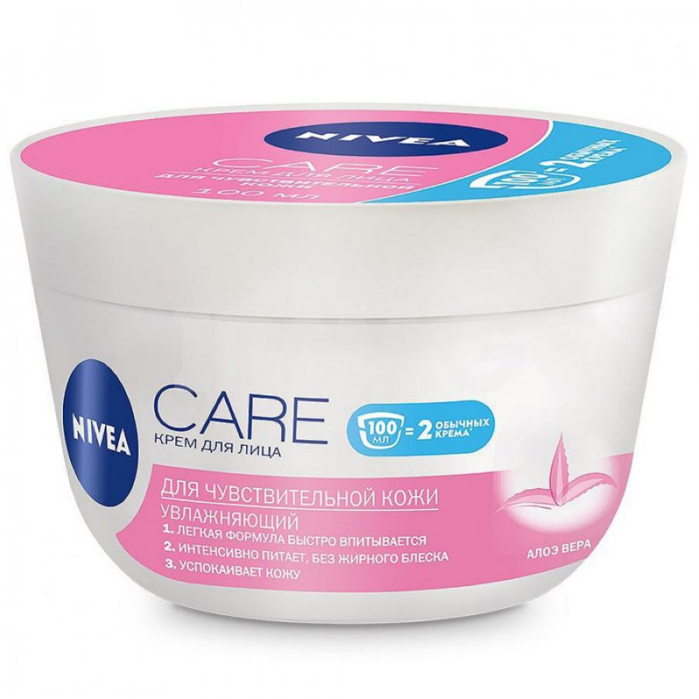Крем для лица Nivea Care Питательный для чувствительной кожи (100 мл)