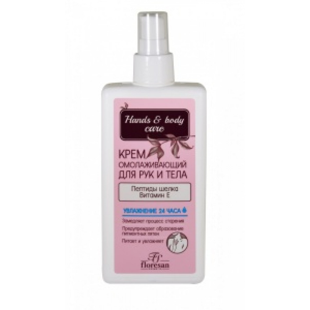 Floresan Hands & body Крем для рук ОМОЛАЖИВАЮЩИЙ, 250мл