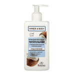 Floresan Hands & body Крем для рук ПИТАТЕЛЬНЫЙ с кокосом, 250мл