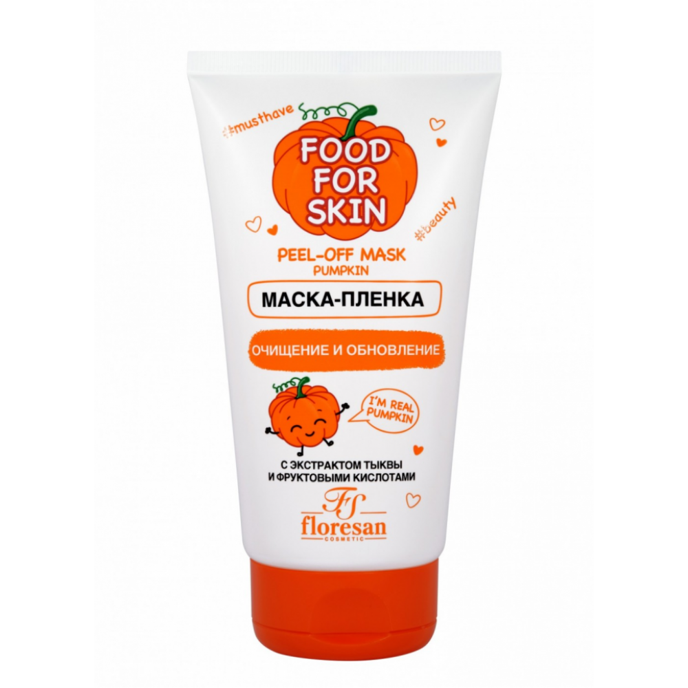 Floresan Food for skin Тыква Маска-плёнка 150 мл