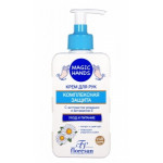 Floresan Magic Hands Крем для рук КОМПЛЕКСНАЯ ЗАЩИТА, уход и питание, 250мл