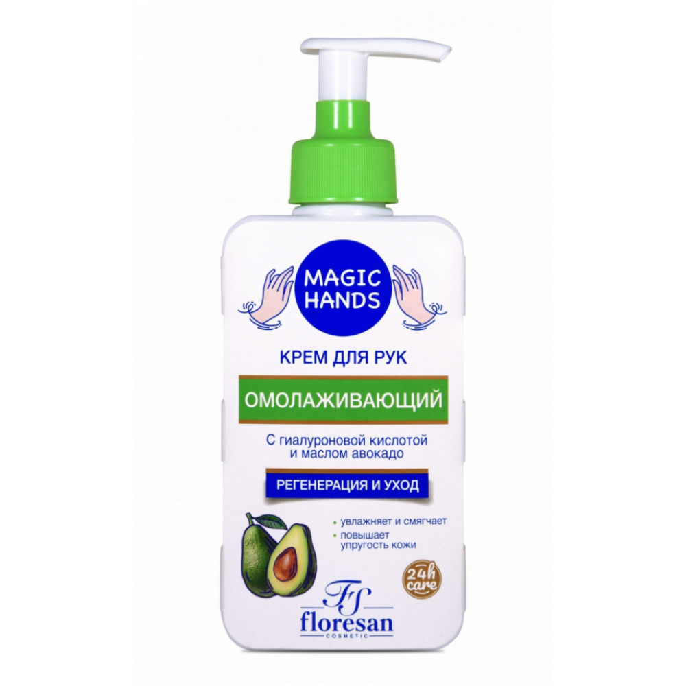 Floresan Magic Hands Крем для рук Омолаживающий 250 мл