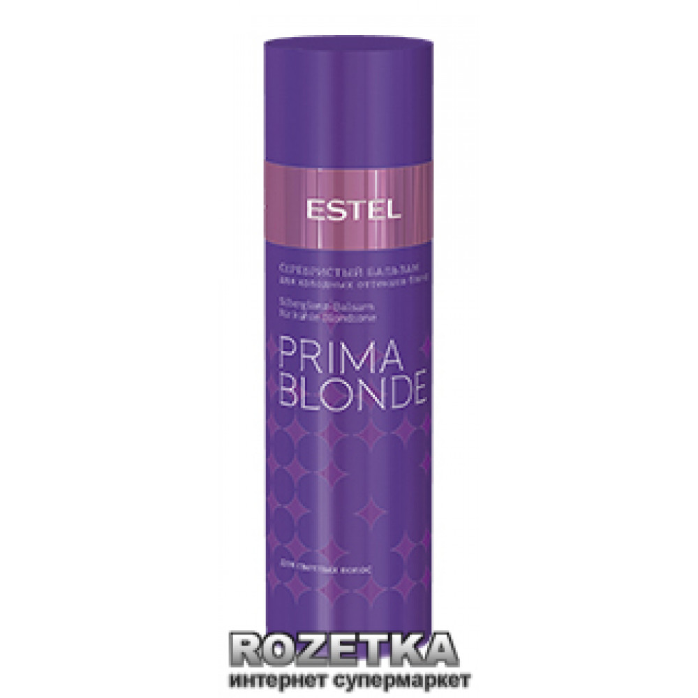 Серебристый бальзам Estel Professional Prima Blonde для холодных оттенков блонд 200 мл
