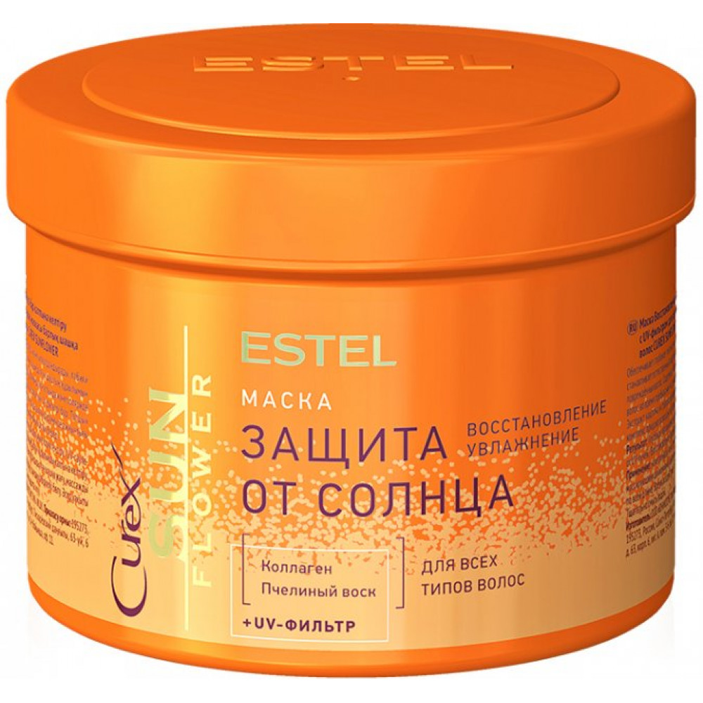Маска Estel Professional Curex Sun Flower Восстановление и защита для всех типов волос с UV-фильтром 500 мл