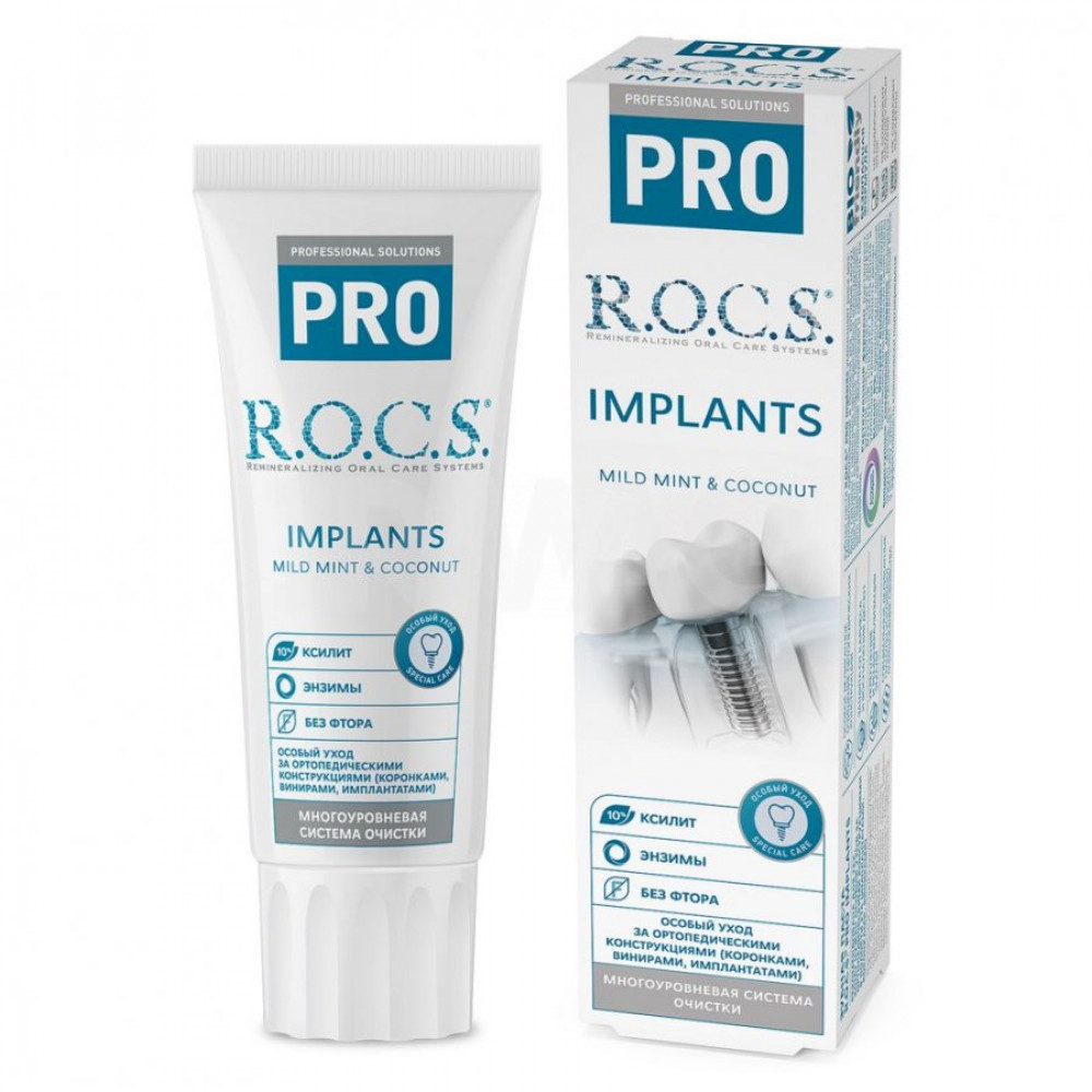 Зубная паста R.O.C.S. PRO Implants