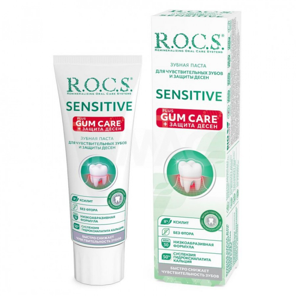 Зубная паста R.O.C.S. Sensitive Plus Gum Care (94 г)