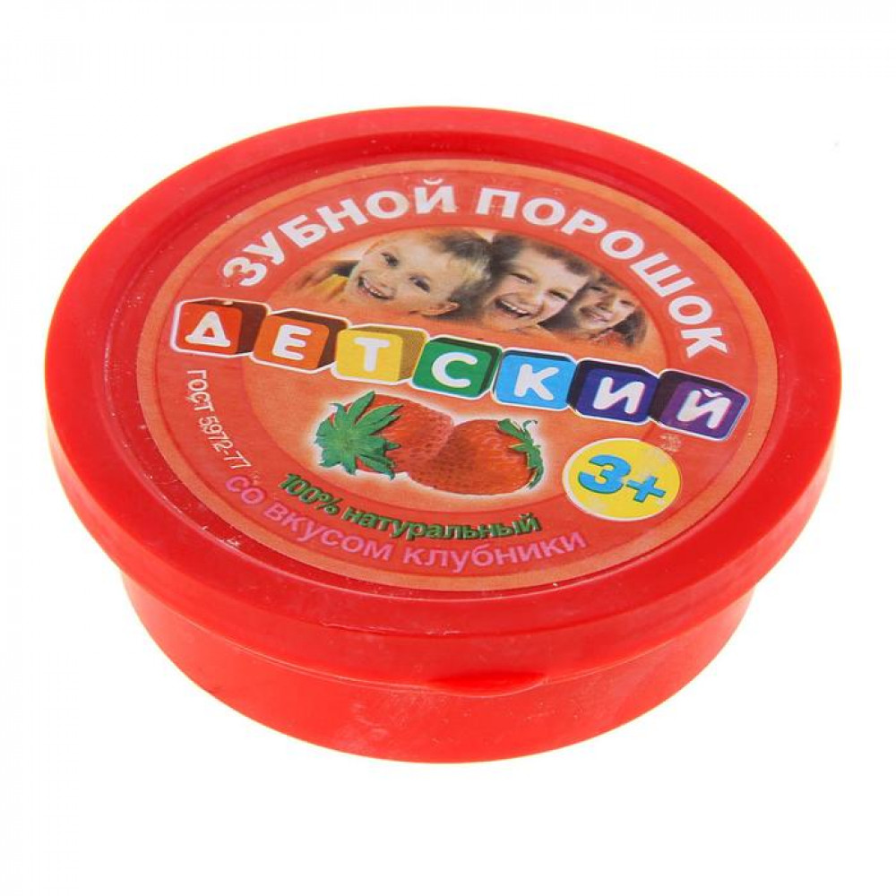 Зубной порошок Fito косметик детский со вкусом клубники 25г