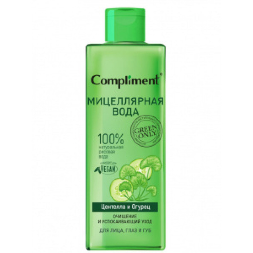 Compliment GREEN ONLY Мицеллярная вода для лица,ЦЕНТЕЛЛА и ОГУРЕЦ, 400мл