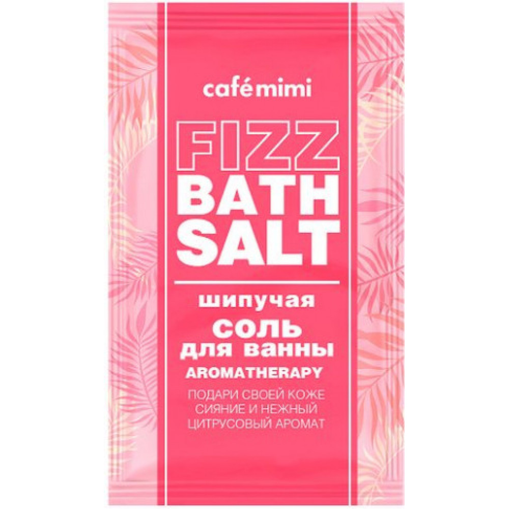 Cafe Mimi Соль Шипучая для ванны Aromatherapy