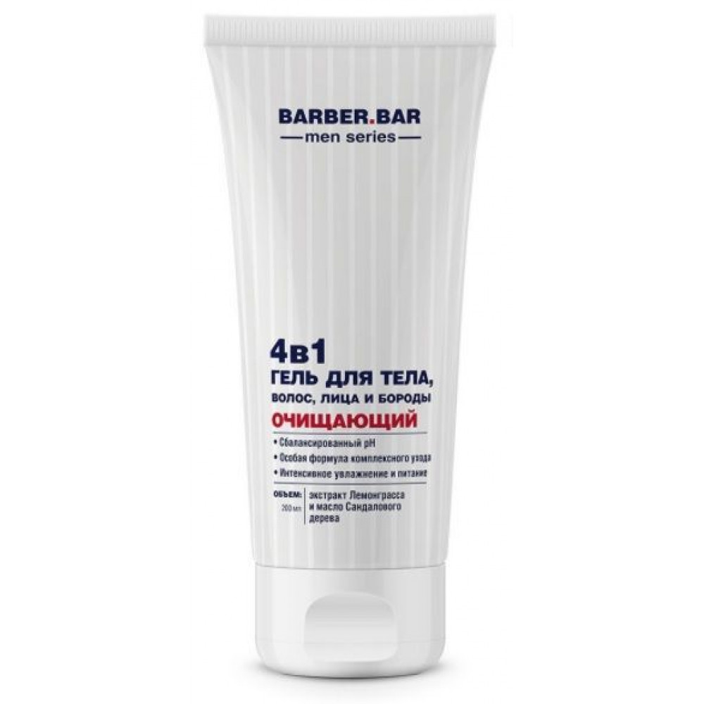 Cafe Mimi Barber Bar Гель для тела,волос,лица и бороды 4в1 200мл