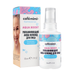 Cafe Mimi Aqua boost Флюид-Аква 50 мл