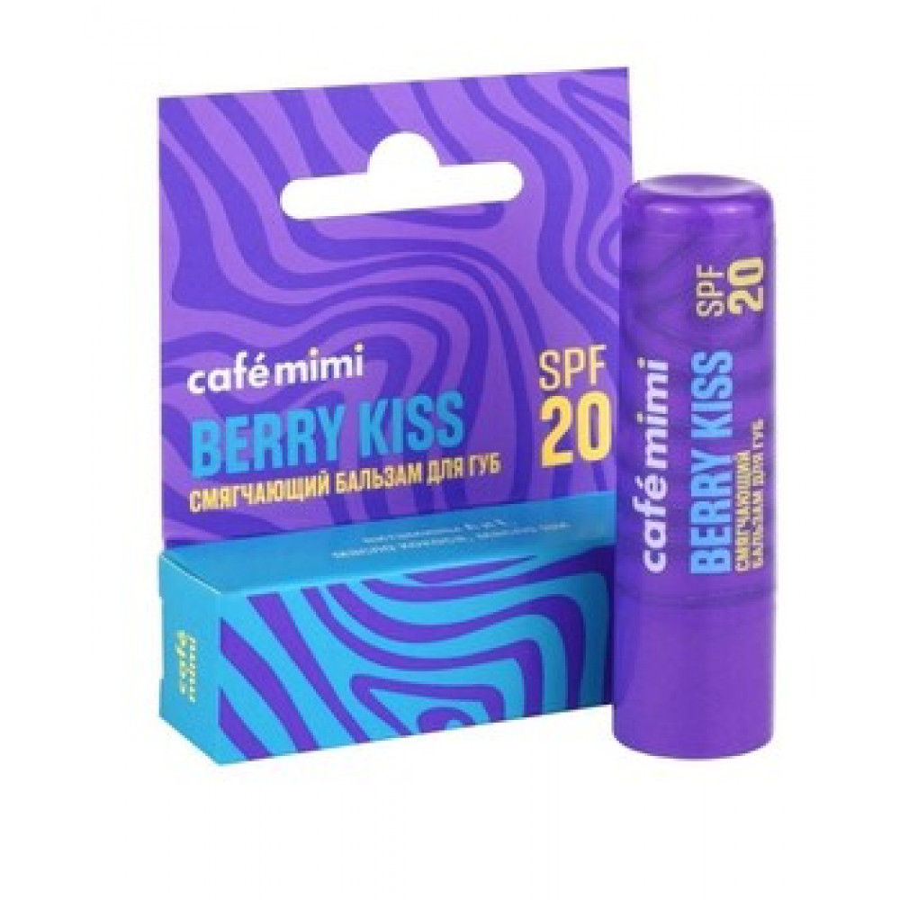 Бальзам для губ смягчающий Кафе Красоты Cafe Mimi Berry Kiss