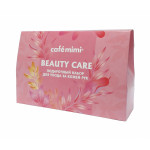 Cafe mimi Подарочный набор для рук "Уход за красотой рук"
