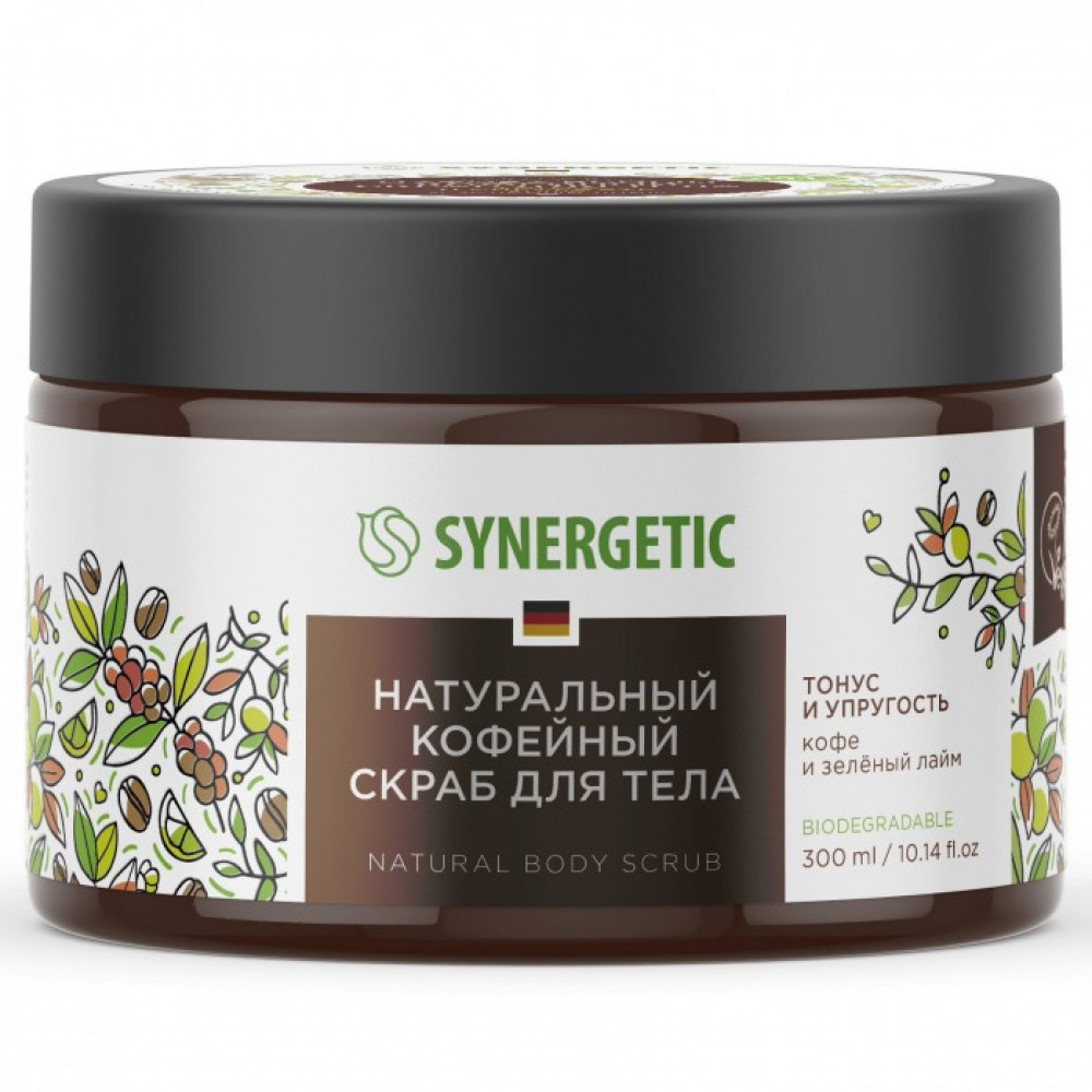 Synergetic Натуральный кофейный скраб для тела Кофе и зеленый лайм 300 мл