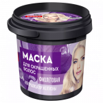 Fito косметик Народные Рецепты Organic Маска для окрашенных волос фиолетовая банка 155 мл