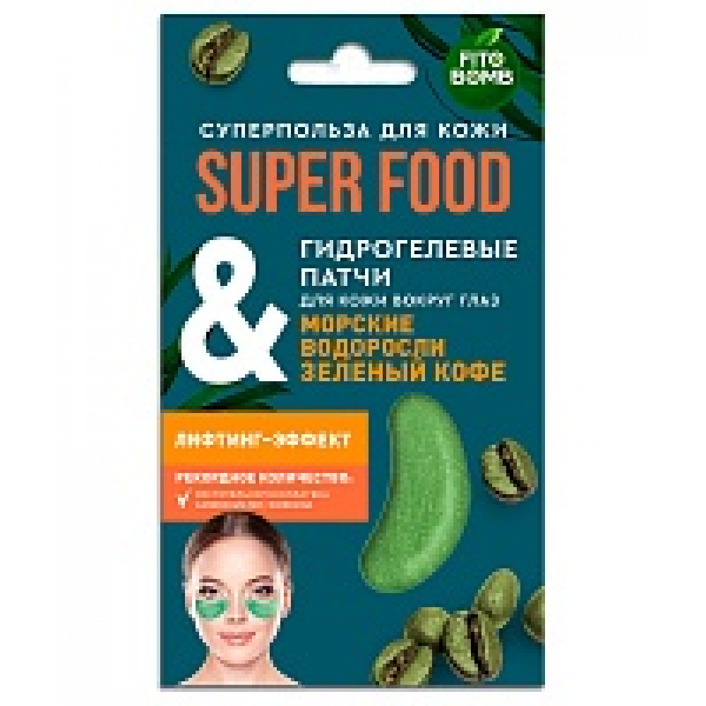 Fito косметик Гидрогелевые патчи "Морские Водоросли & Зелёный Кофе" ЛИФТИНГ Super Food 2шт