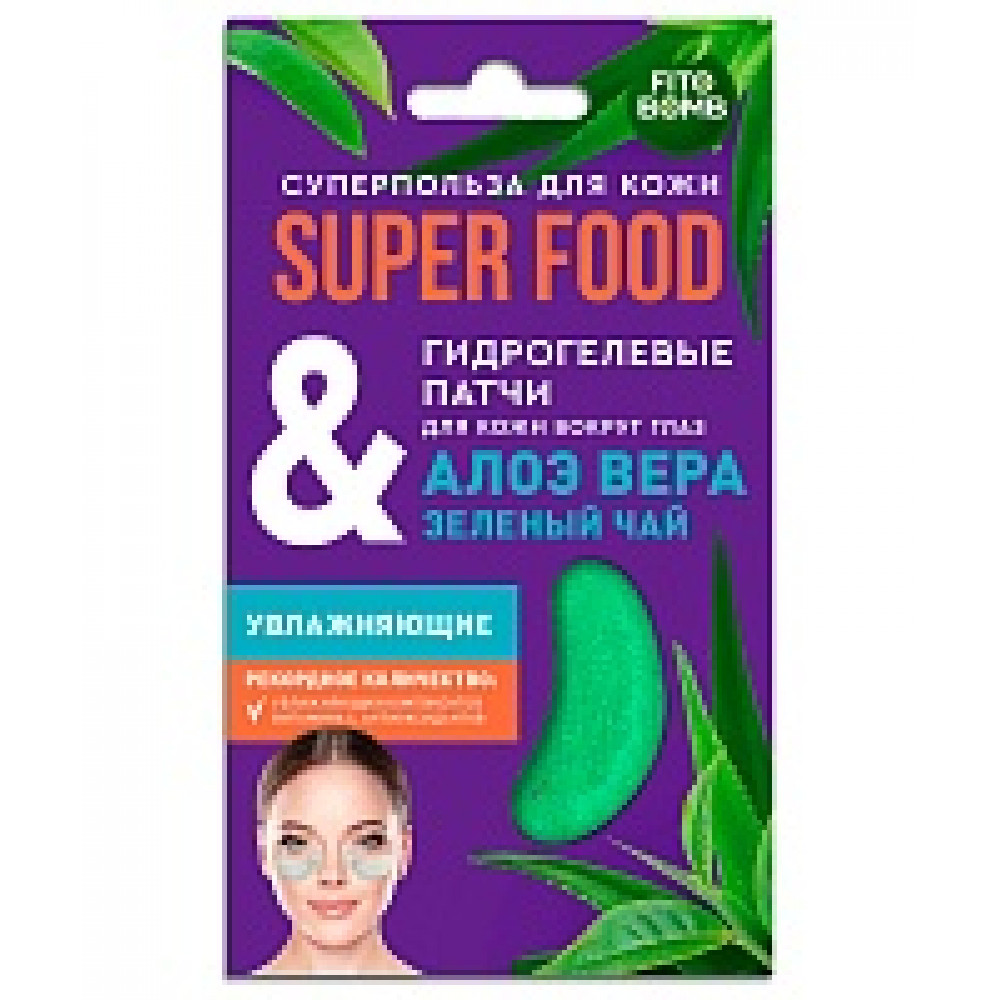 Fito косметик Гидрогелевые патчи для кожи вокруг глаз "Алоэ Вера & Зелёный Чай" УВЛАЖНЯЮЩИЕ