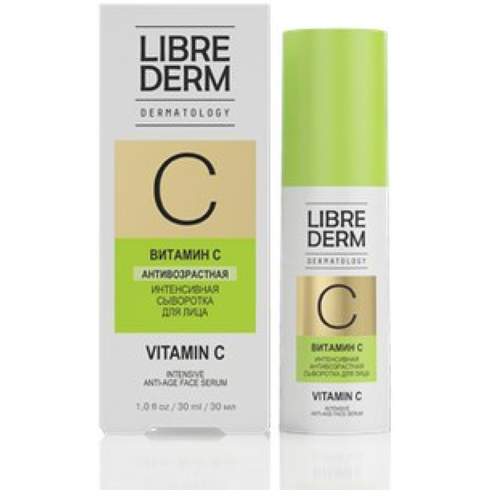 Сыворотка для лица с витамином С Librederm Dermatology 30 мл