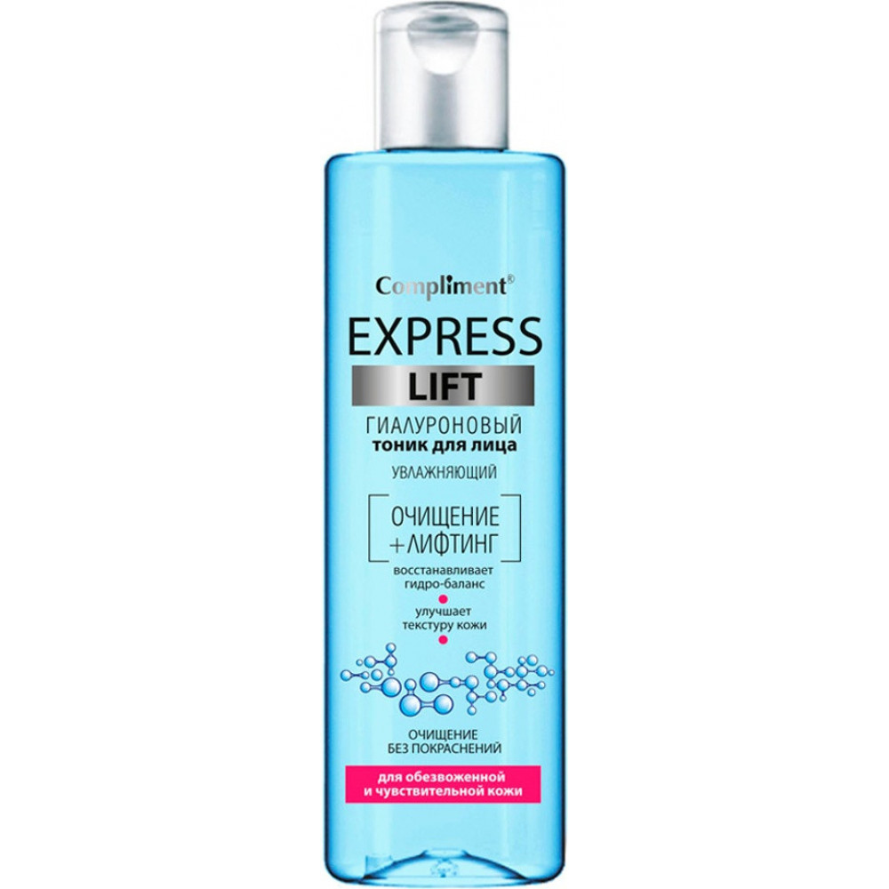 Compliment Express Lift гиалуроновый тоник для лица увлажняющий 250 мл
