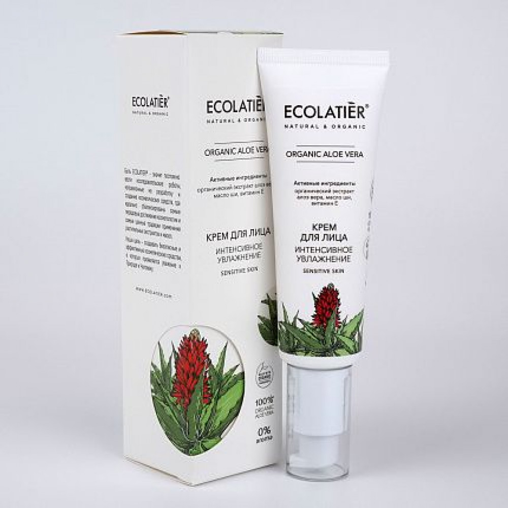 Ecolatier Крем для лица ИНТЕНСИВНОЕ УВЛАЖНЕНИЕ Серия ORGANIC ALOE VERA 250мл